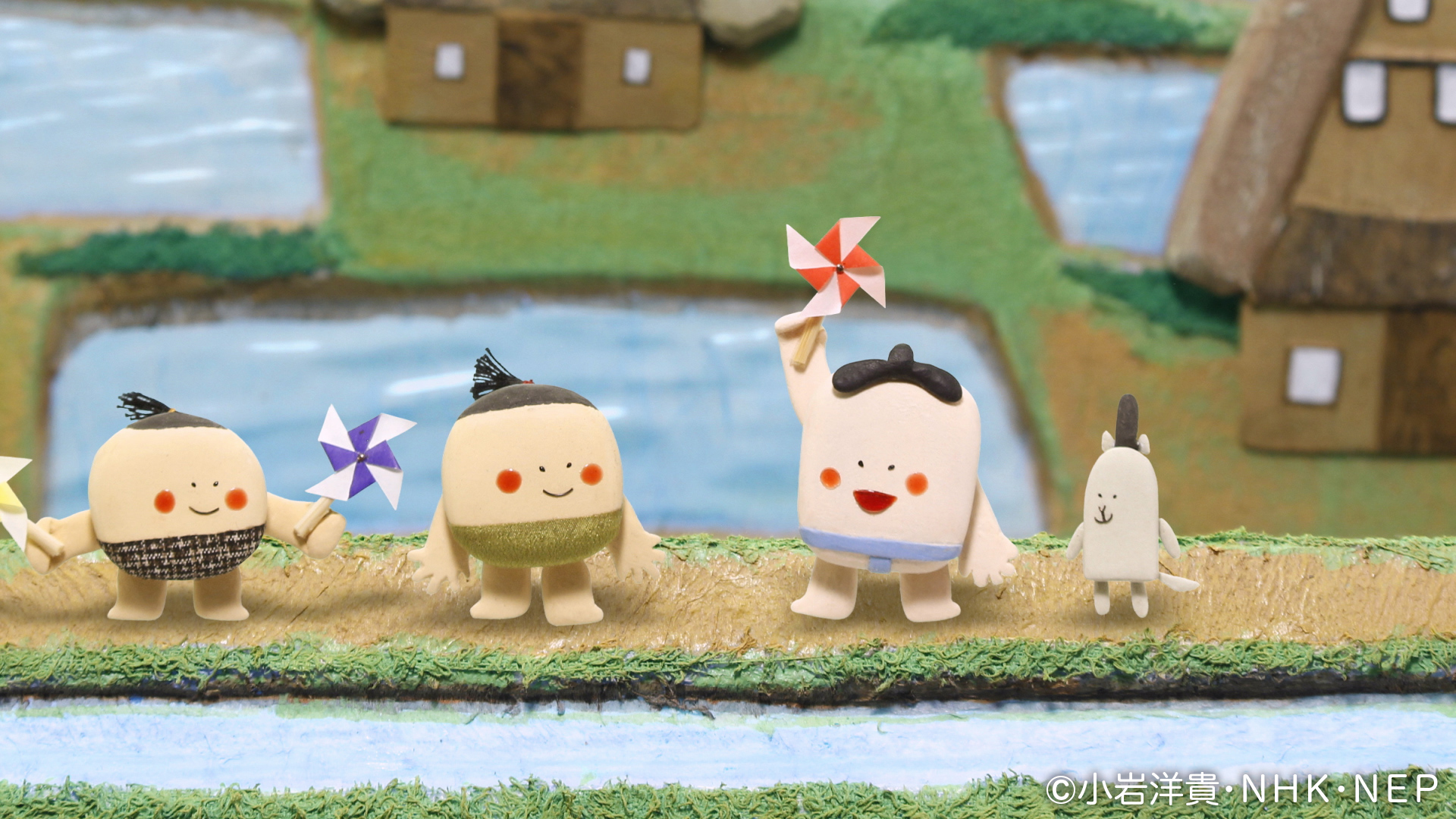 おいどんとかざぐるま（2020年）