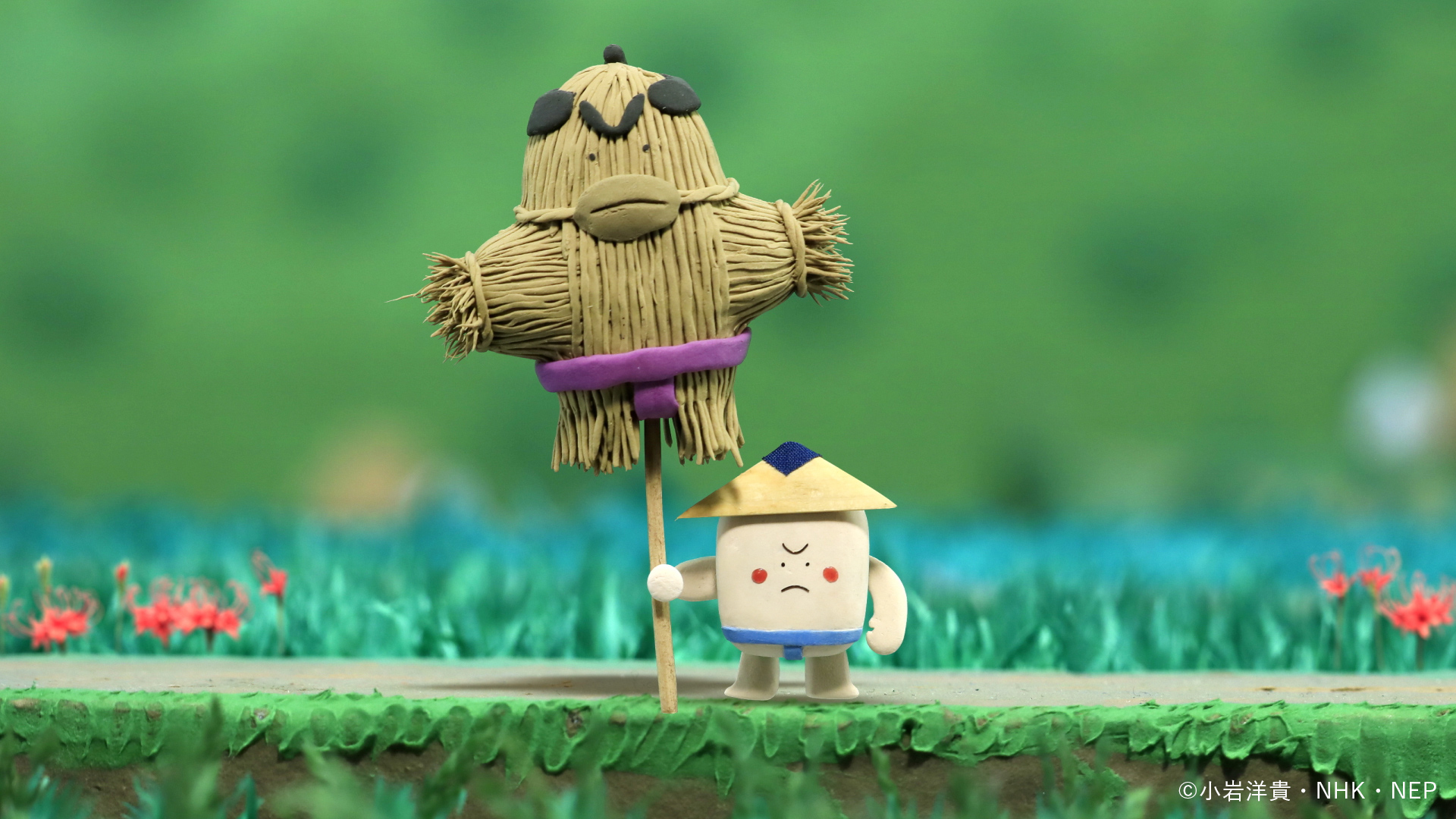 「おいどんとおこめ」NHK Eテレ プチプチ・アニメ